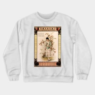 Woman in Chinese Calendar Advertisement for Tai Woo Dispensary Vintage Crewneck Sweatshirt